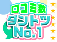 恋愛グループで働くメリット8