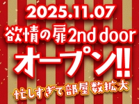 恋愛グループで働くメリット1
