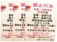 ルネッサンスで働くメリット4