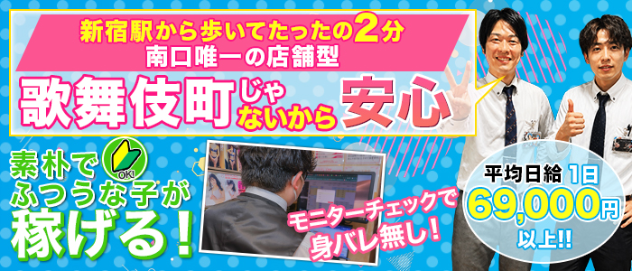 ルネッサンスの求人画像