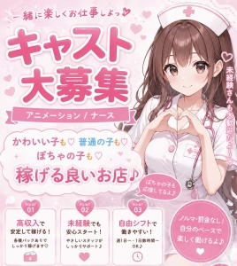 どんな子でも稼げちゃうって♪のアイキャッチ画像