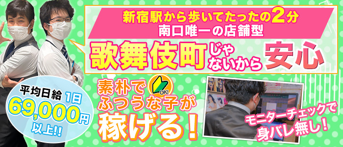 ルネッサンスの未経験求人画像