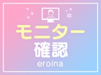 eroina（YESグループ）で働くメリット1