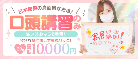 eroina(YESグループ)