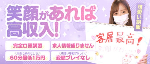 eroina(YESグループ)