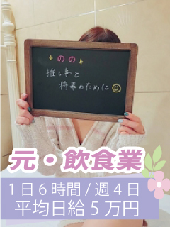 ののさん