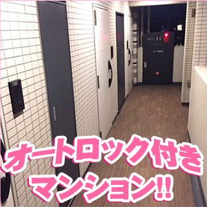 破格の金額です！！！のアイキャッチ画像