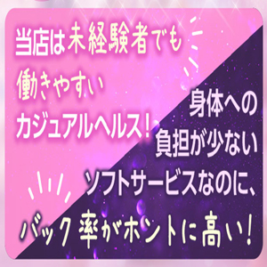 決めるの女の子様です。のアイキャッチ画像