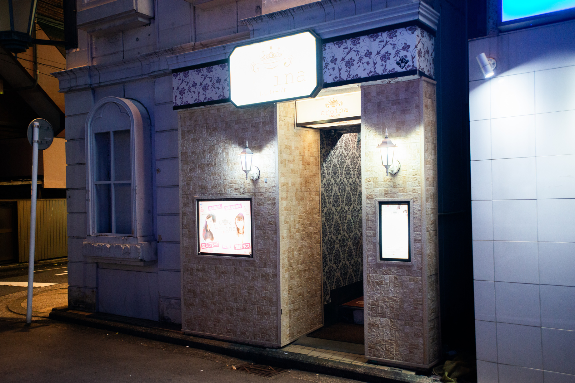 eroina（YESグループ）の店内・待機室画像3