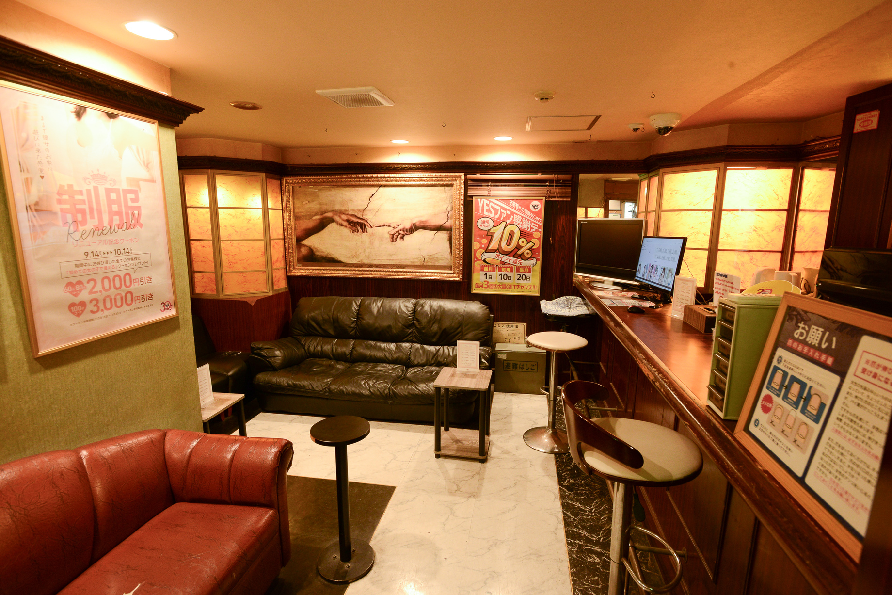 eroina（YESグループ）の店内・待機室画像2