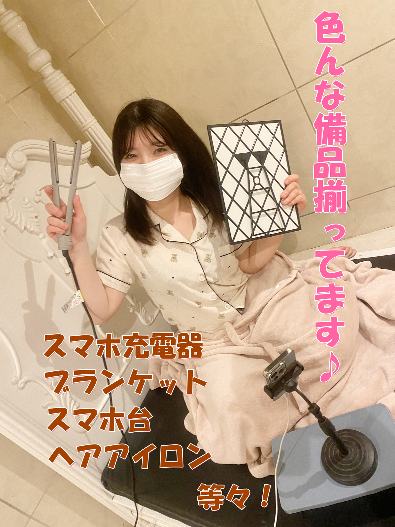 eroina（YESグループ）の店内・待機室画像1