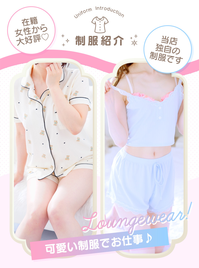 eroina（YESグループ）の待遇画像3