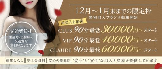 麗奈KOBE(レナコウベ)