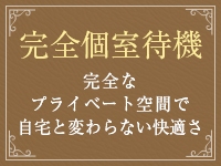 麗奈KOBE(レナコウベ)で働くメリット1