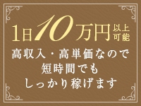 麗奈KOBE(レナコウベ)で働くメリット3