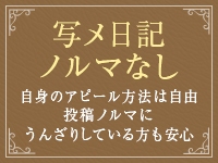 麗奈KOBE(レナコウベ)で働くメリット5