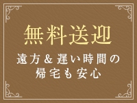 麗奈KOBE(レナコウベ)で働くメリット6