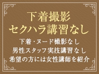 麗奈KOBE(レナコウベ)で働くメリット9