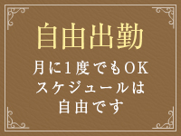 麗奈KOBE(レナコウベ)で働くメリット7