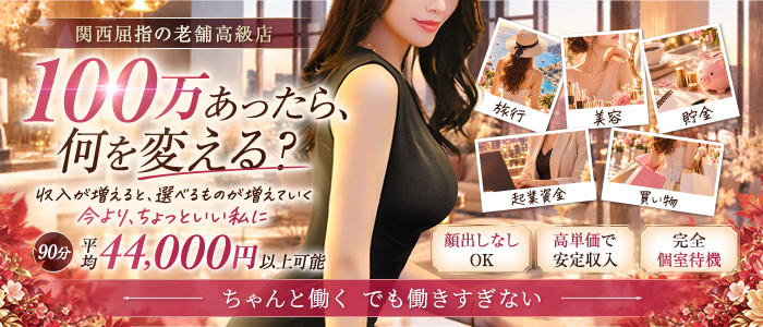 麗奈KOBE(レナコウベ)