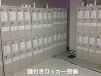 ランデブーで働くメリット4