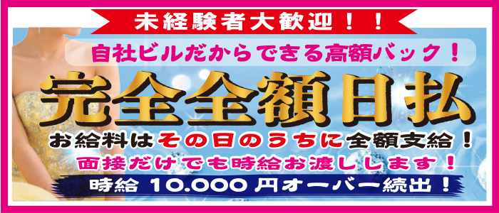 ランデブー 昼の部