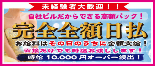 ランデブー 昼の部