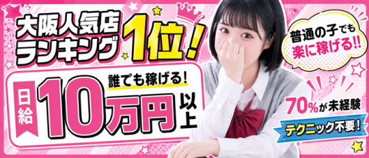 妄想する女学生たち