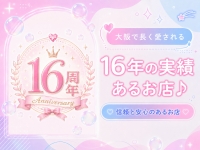 妄想する女学生たちで働くメリット1