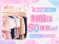 妄想する女学生たちで働くメリット4
