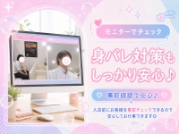 妄想する女学生たちで働くメリット5