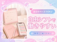 妄想する女学生たちで働くメリット6
