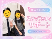 妄想する女学生たちで働くメリット9