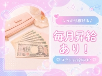 妄想する女学生たちで働くメリット7