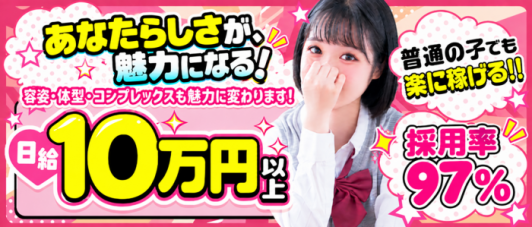 妄想する女学生たち