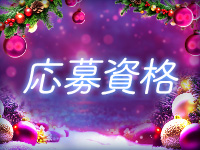 re:noeℓ リノール札幌で働くメリット1
