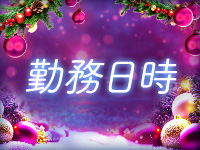 re:noeℓ リノール札幌で働くメリット2