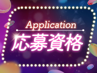 re:noeℓ-リノール-名駅西口で働くメリット2