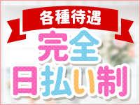 レンタルガールで働くメリット2