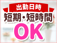 レンタルガールで働くメリット3