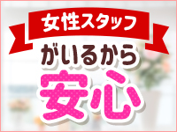 レンタルガールで働くメリット4