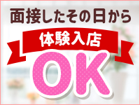 レンタルガールで働くメリット5