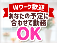 レンタルガールで働くメリット6