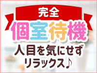 レンタルガールで働くメリット9