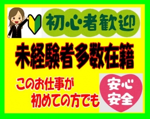 キャバクラやガールズバーのお仕事でストレスを感じている方にのアイキャッチ画像