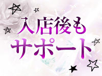 レンタル熟女で働くメリット8