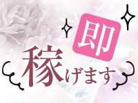 レンタル熟女で働くメリット9