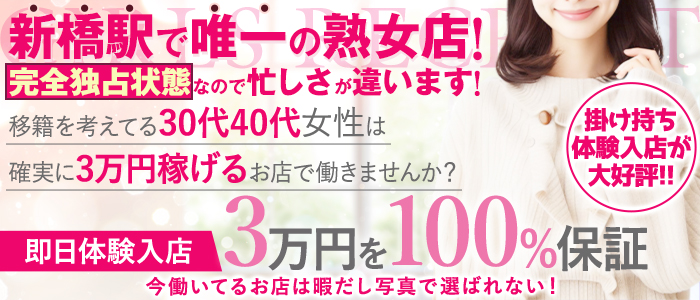 レンタル熟女
