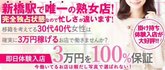 レンタル熟女
