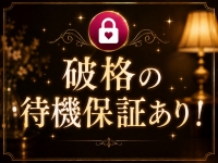 レンタル奥さまで働くメリット4